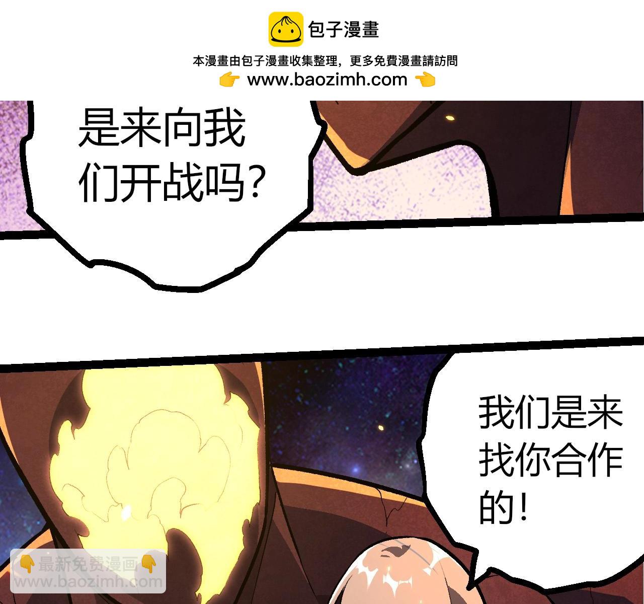 從大樹開始的進化 - 第397話 泰坦神域(1/3) - 3