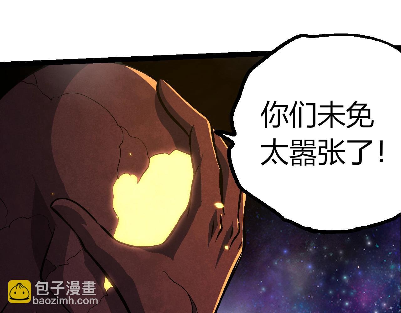 從大樹開始的進化 - 第397話 泰坦神域(1/3) - 5