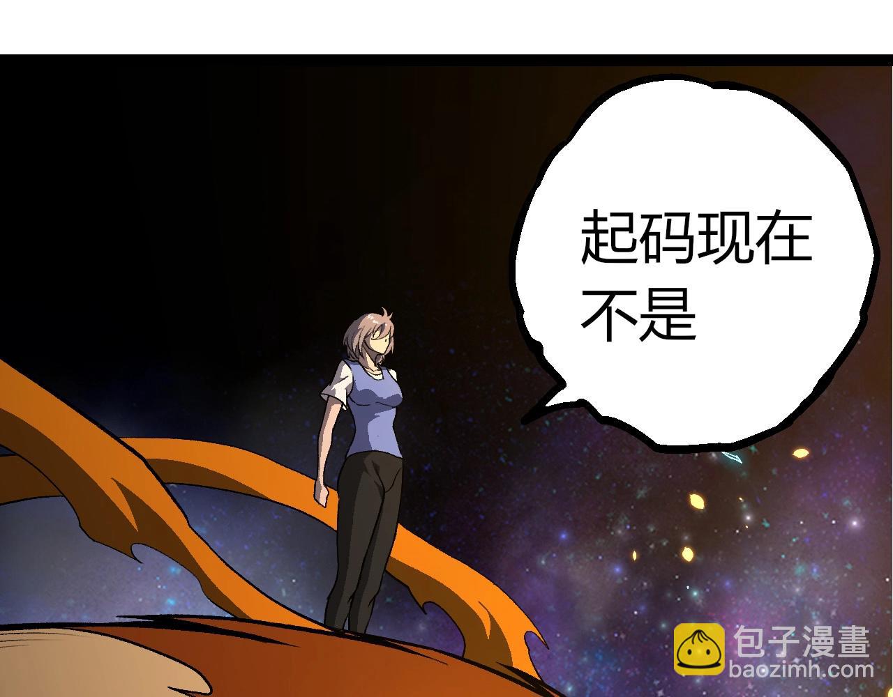 從大樹開始的進化 - 第397話 泰坦神域(1/3) - 1