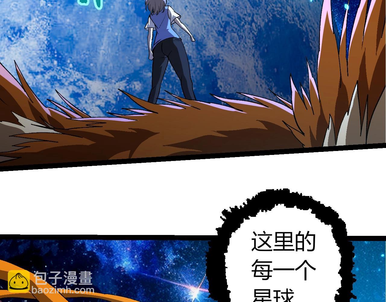 從大樹開始的進化 - 第397話 泰坦神域(1/3) - 6