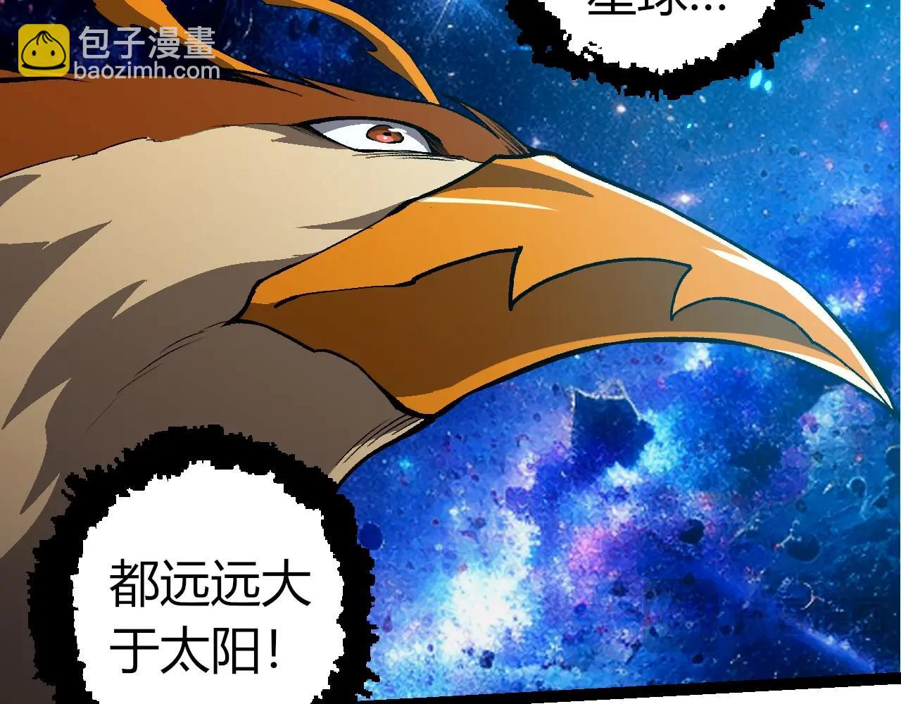 從大樹開始的進化 - 第397話 泰坦神域(1/3) - 7