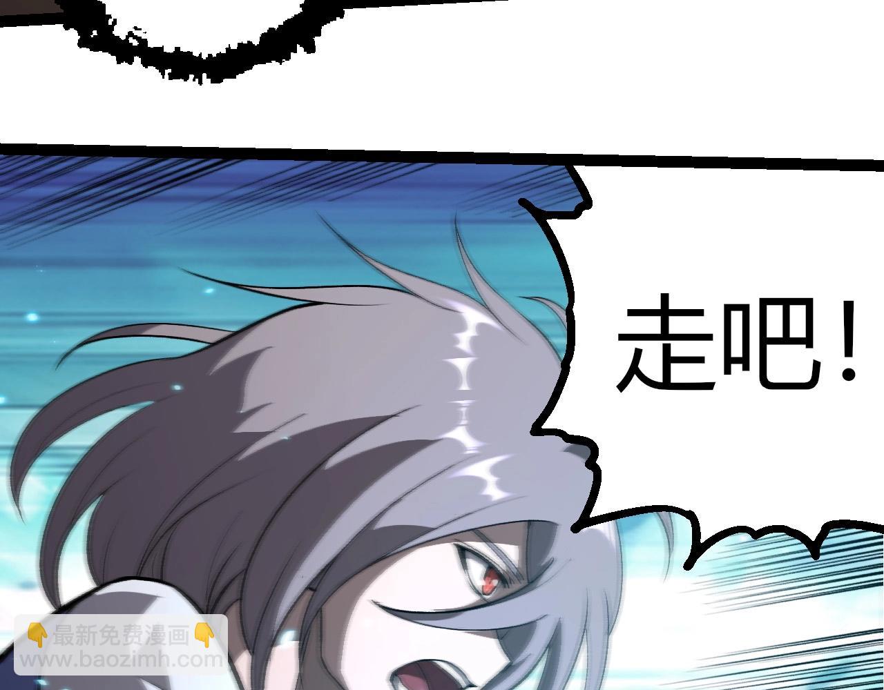 從大樹開始的進化 - 第397話 泰坦神域(1/3) - 8