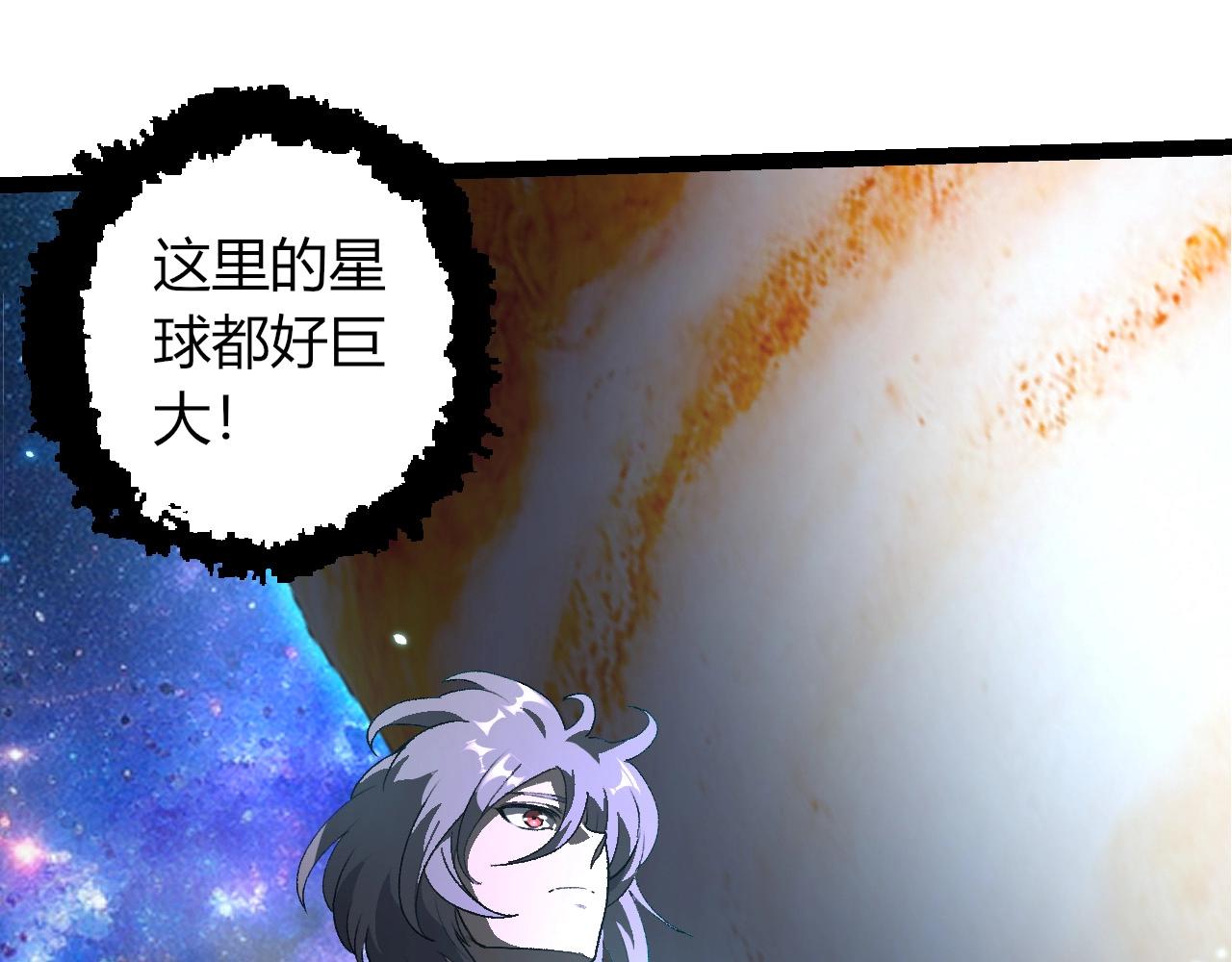 從大樹開始的進化 - 第397話 泰坦神域(1/3) - 5