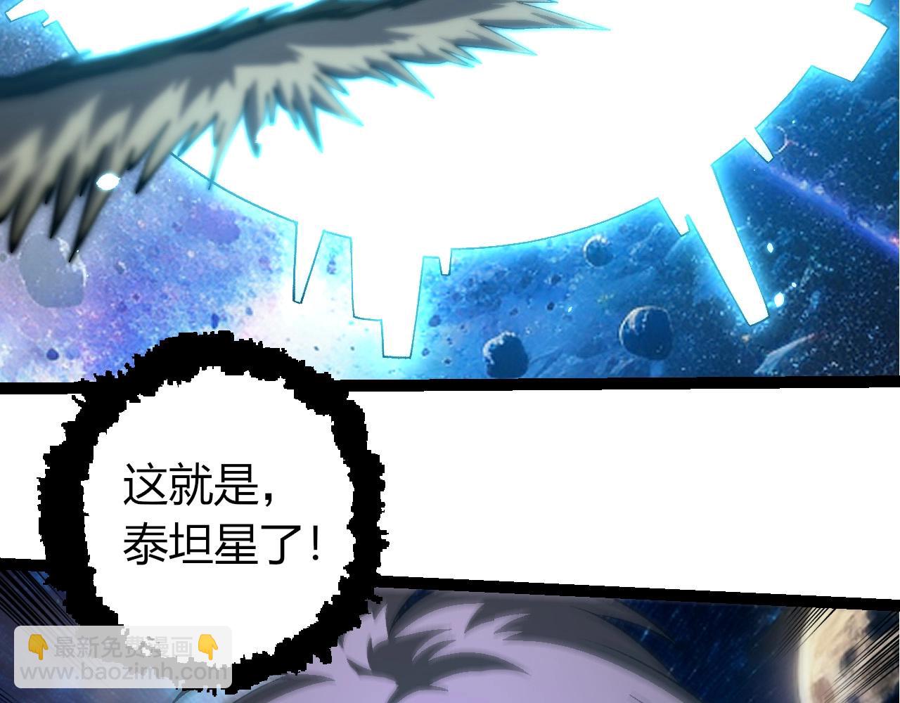 從大樹開始的進化 - 第397話 泰坦神域(1/3) - 8