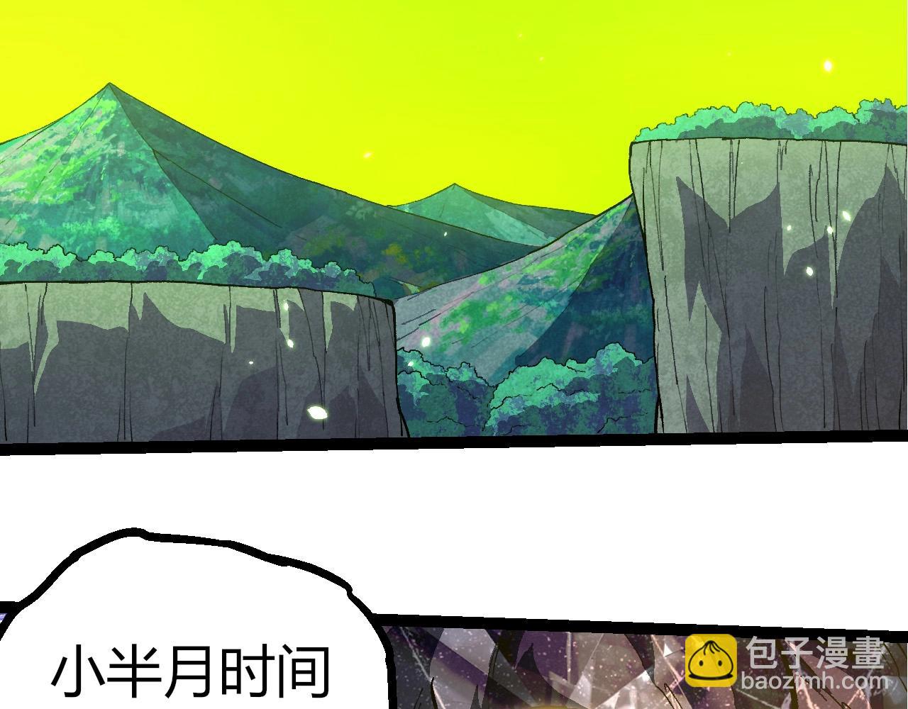 從大樹開始的進化 - 第397話 泰坦神域(2/3) - 5