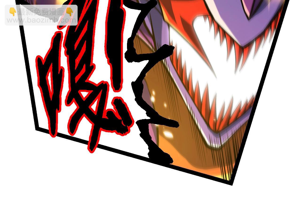 從大樹開始的進化 - 第397話 泰坦神域(2/3) - 8