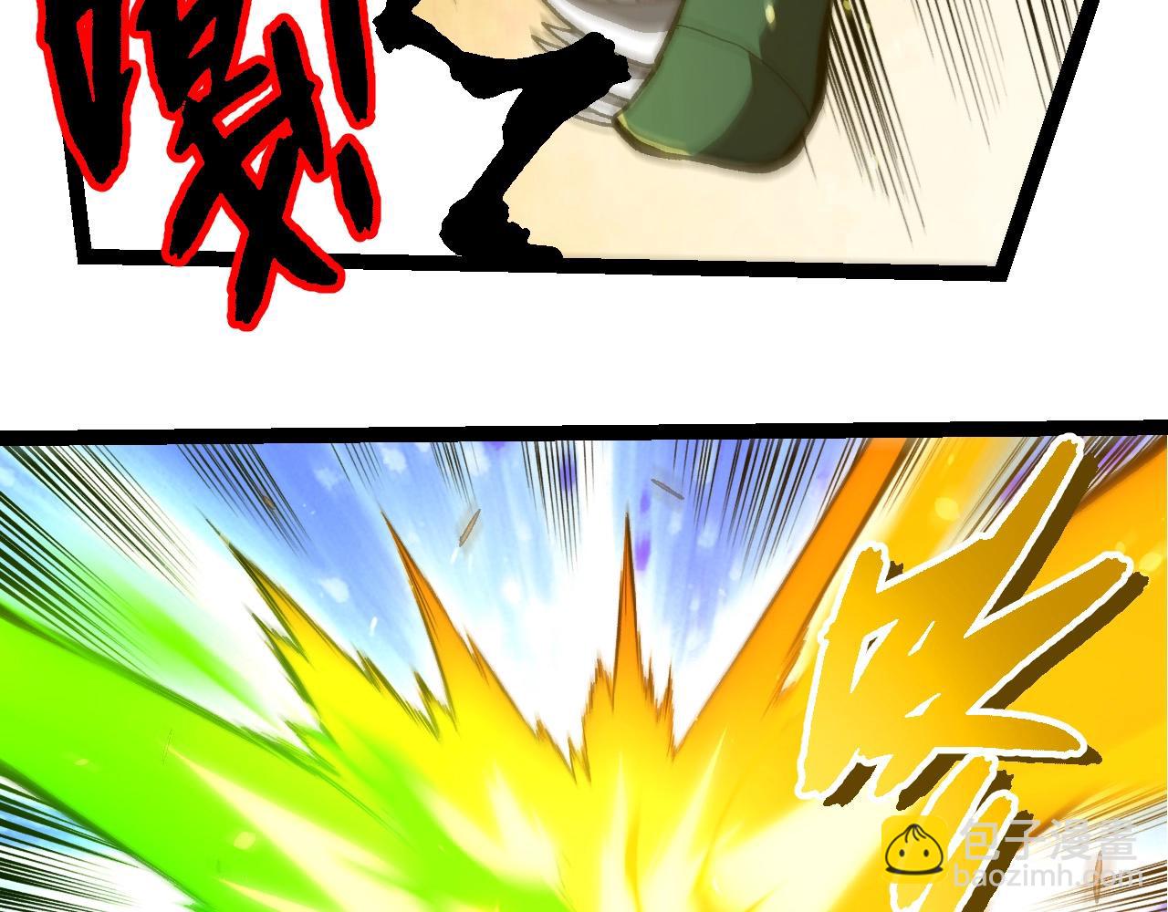 從大樹開始的進化 - 第397話 泰坦神域(2/3) - 2