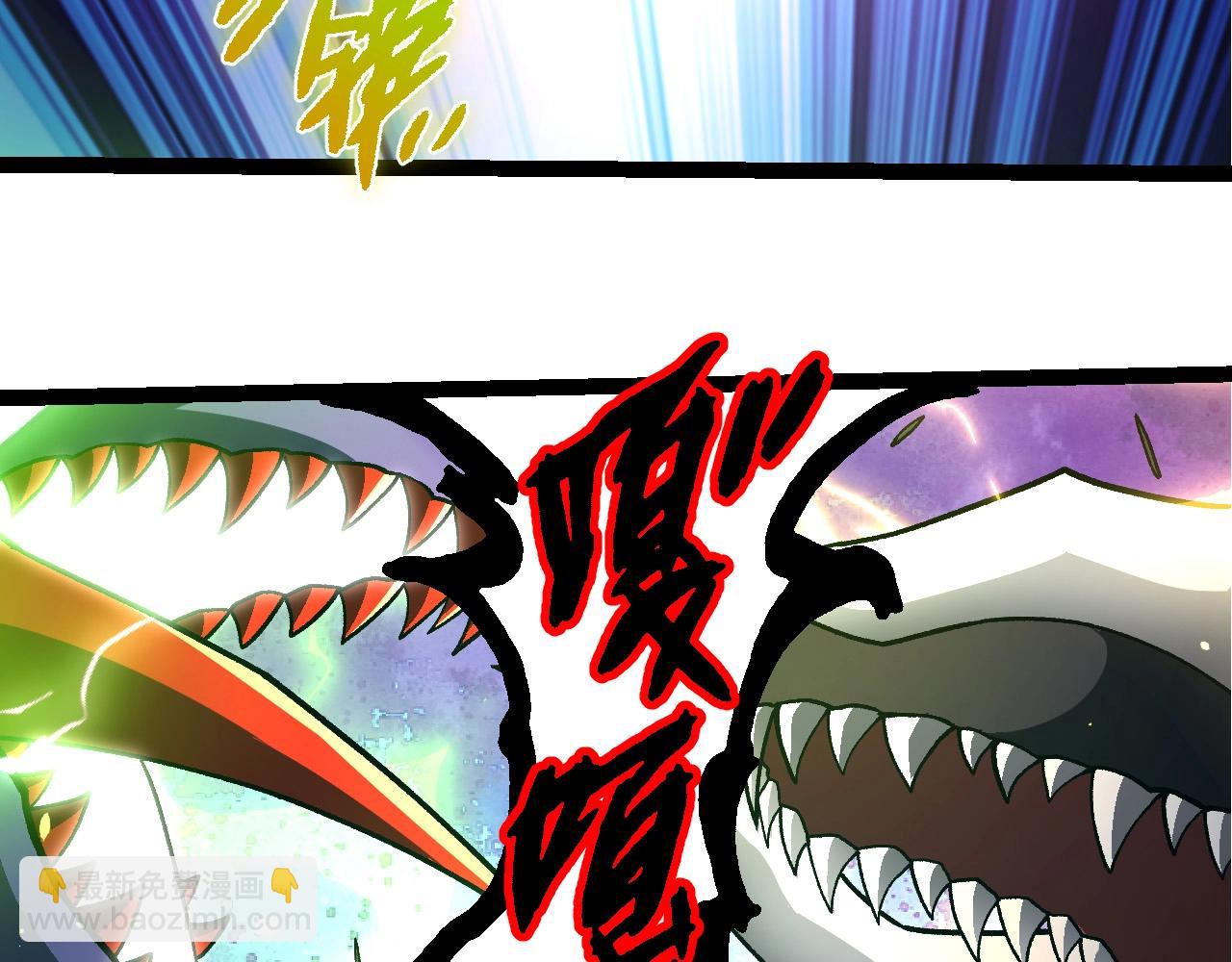 從大樹開始的進化 - 第397話 泰坦神域(2/3) - 1