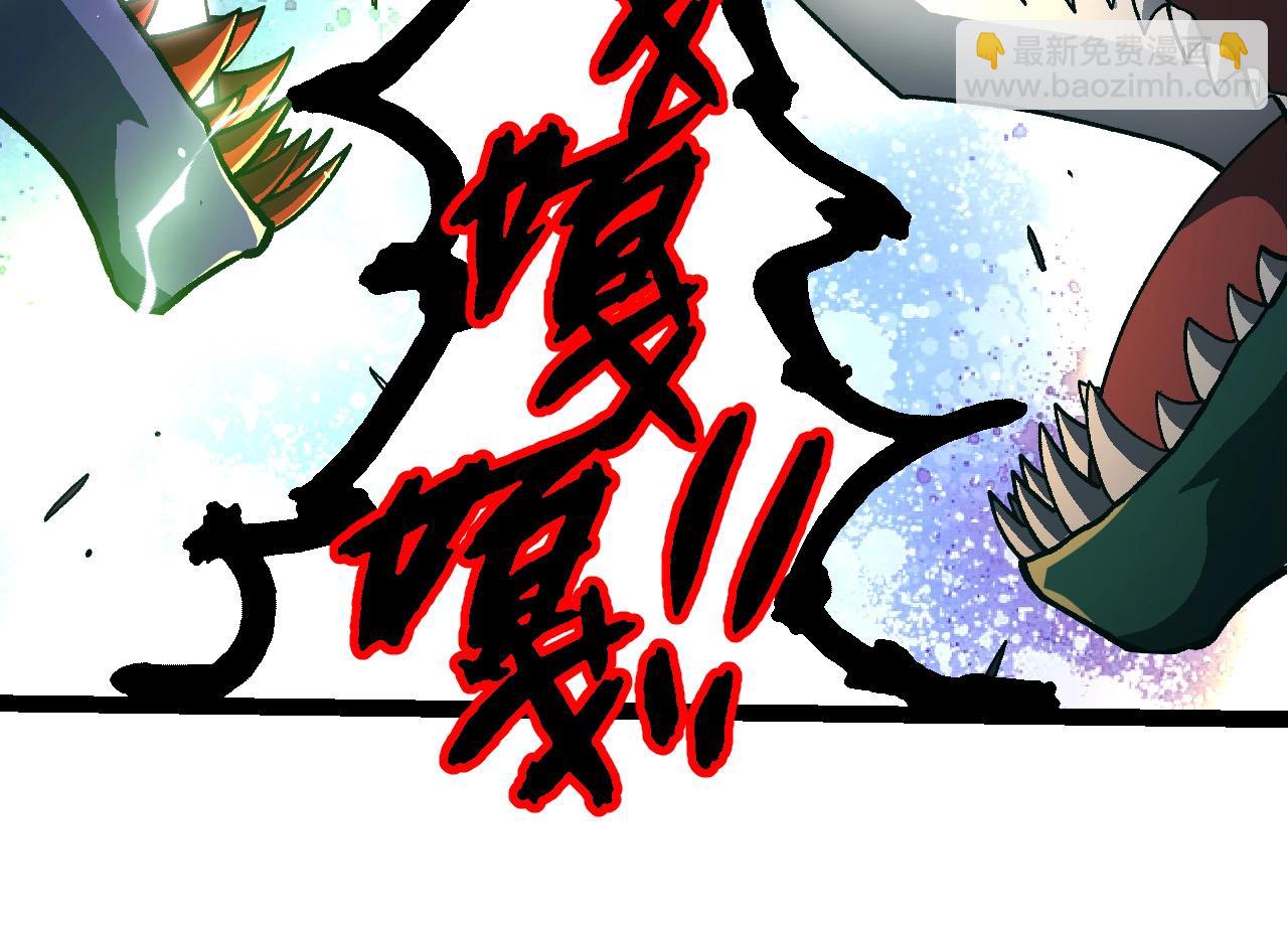 從大樹開始的進化 - 第397話 泰坦神域(2/3) - 2