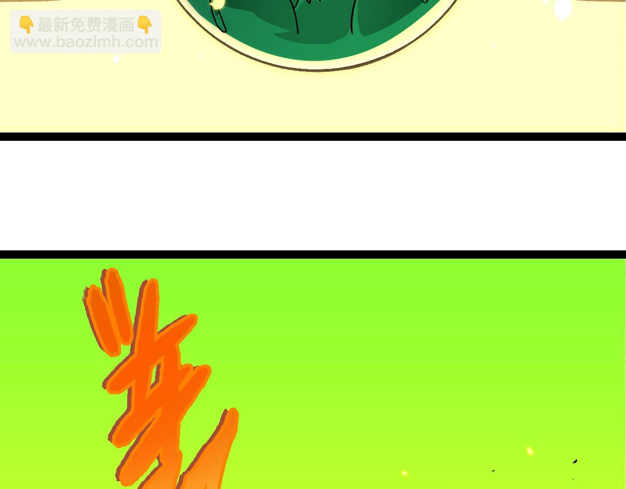 從大樹開始的進化 - 第397話 泰坦神域(2/3) - 4