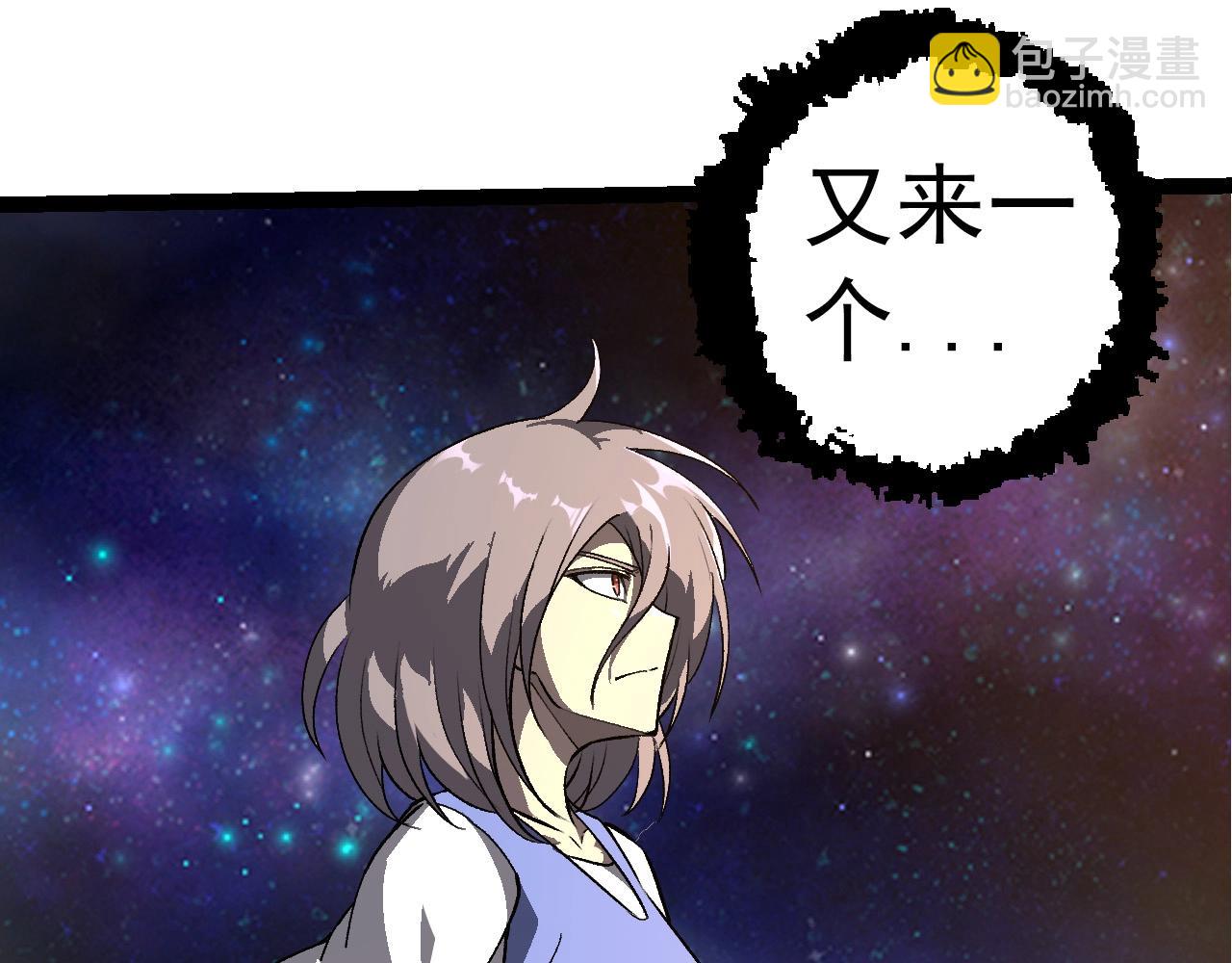 從大樹開始的進化 - 第397話 泰坦神域(1/3) - 7