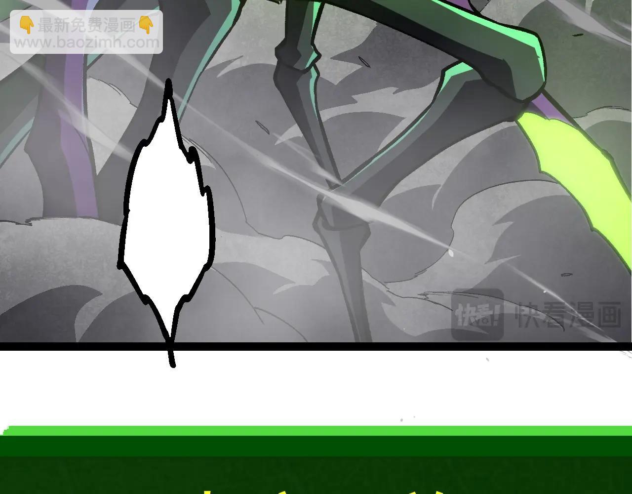 從大樹開始的進化 - 第397話 泰坦神域(2/3) - 1