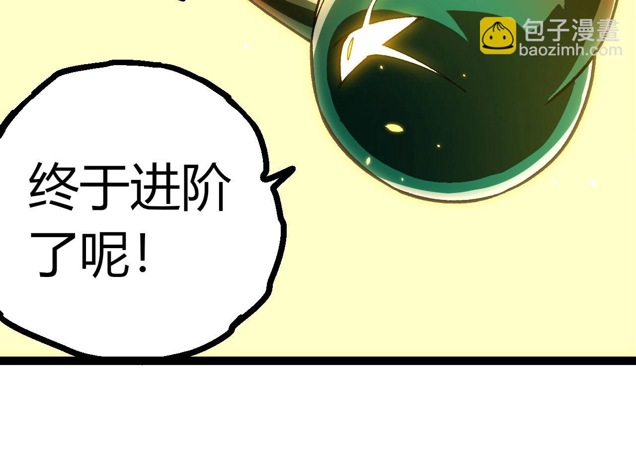 從大樹開始的進化 - 第397話 泰坦神域(2/3) - 4