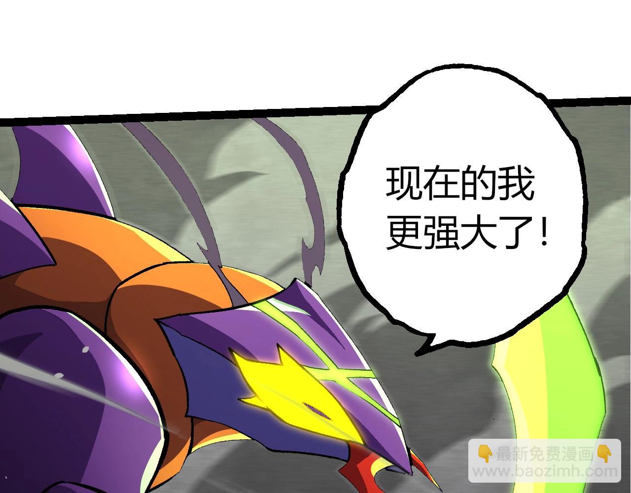 從大樹開始的進化 - 第397話 泰坦神域(2/3) - 5