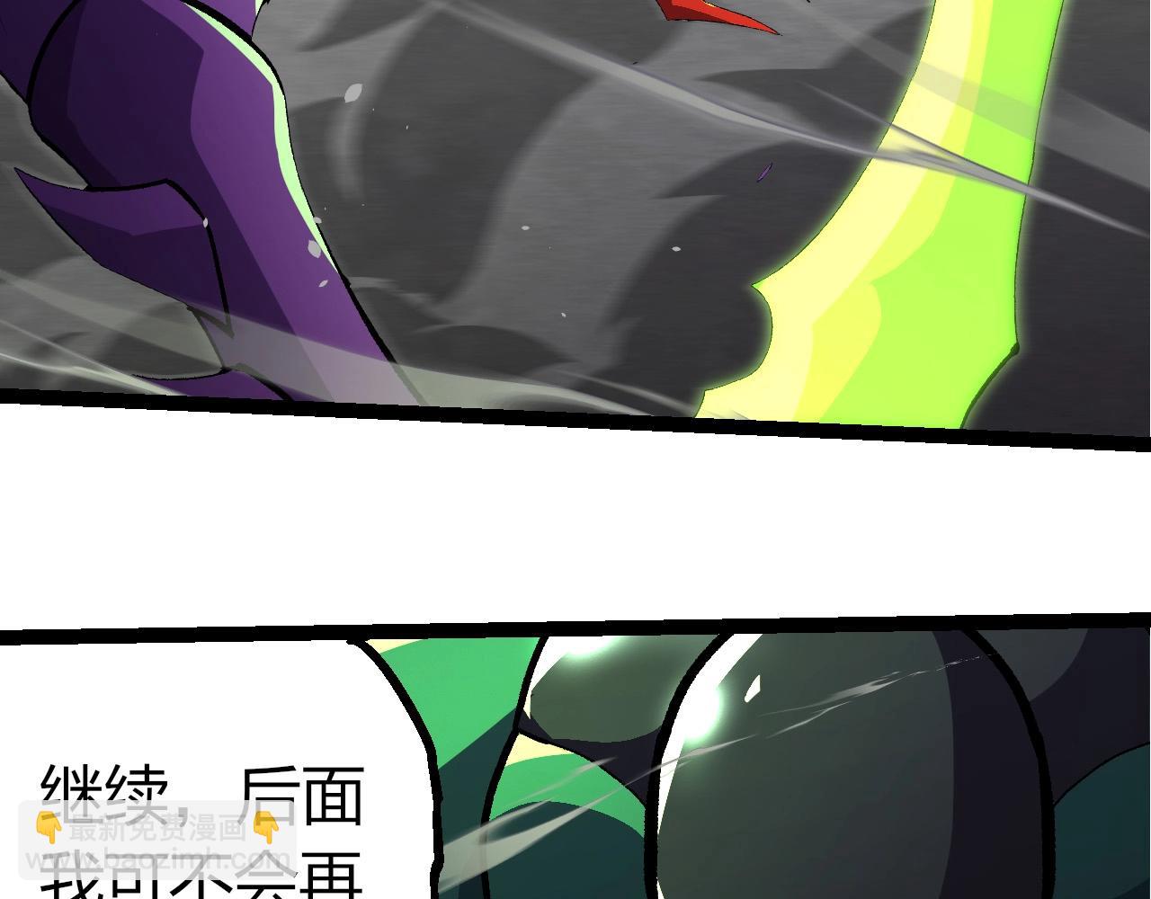 從大樹開始的進化 - 第397話 泰坦神域(2/3) - 6