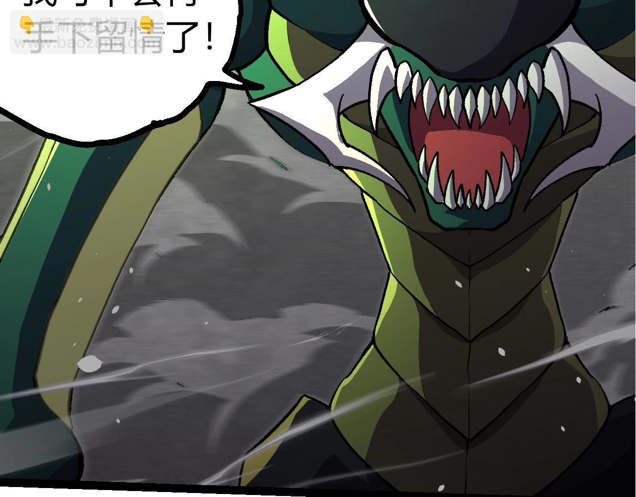 從大樹開始的進化 - 第397話 泰坦神域(2/3) - 7