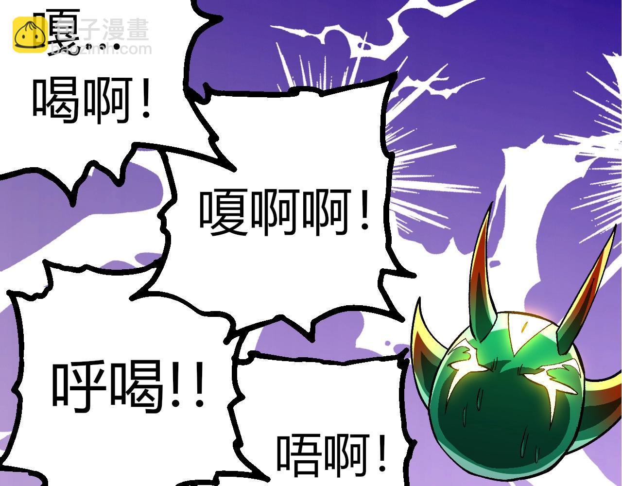 從大樹開始的進化 - 第397話 泰坦神域(2/3) - 2