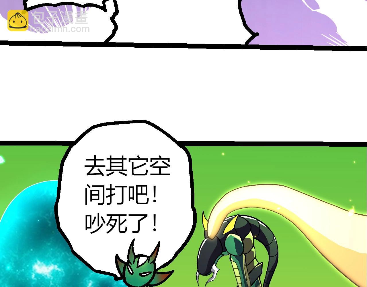 從大樹開始的進化 - 第397話 泰坦神域(2/3) - 3