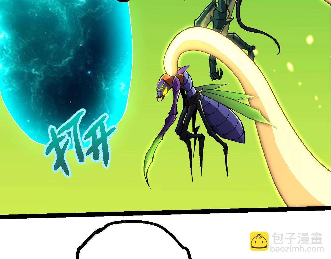 從大樹開始的進化 - 第397話 泰坦神域(2/3) - 4