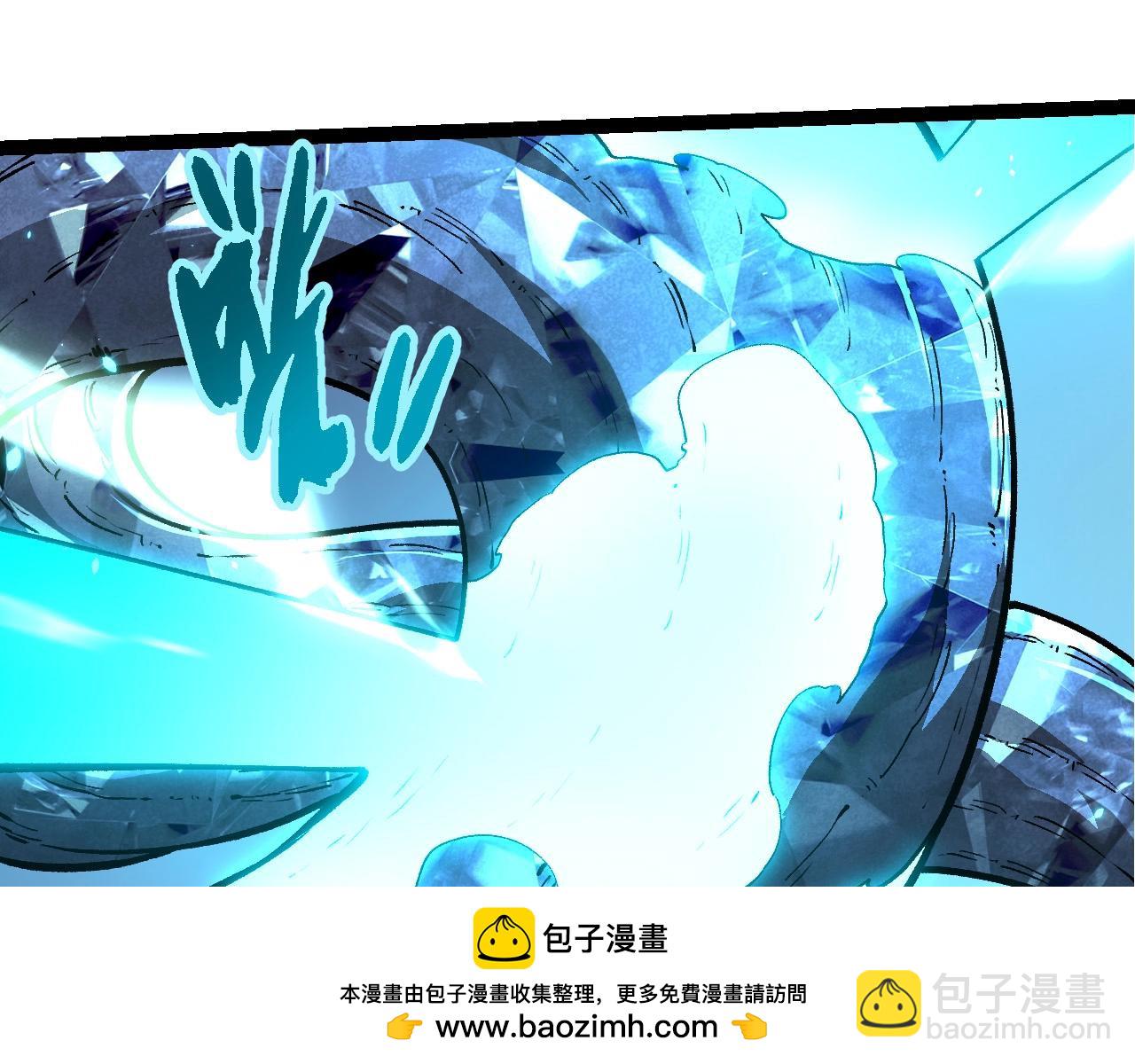 從大樹開始的進化 - 第397話 泰坦神域(2/3) - 1