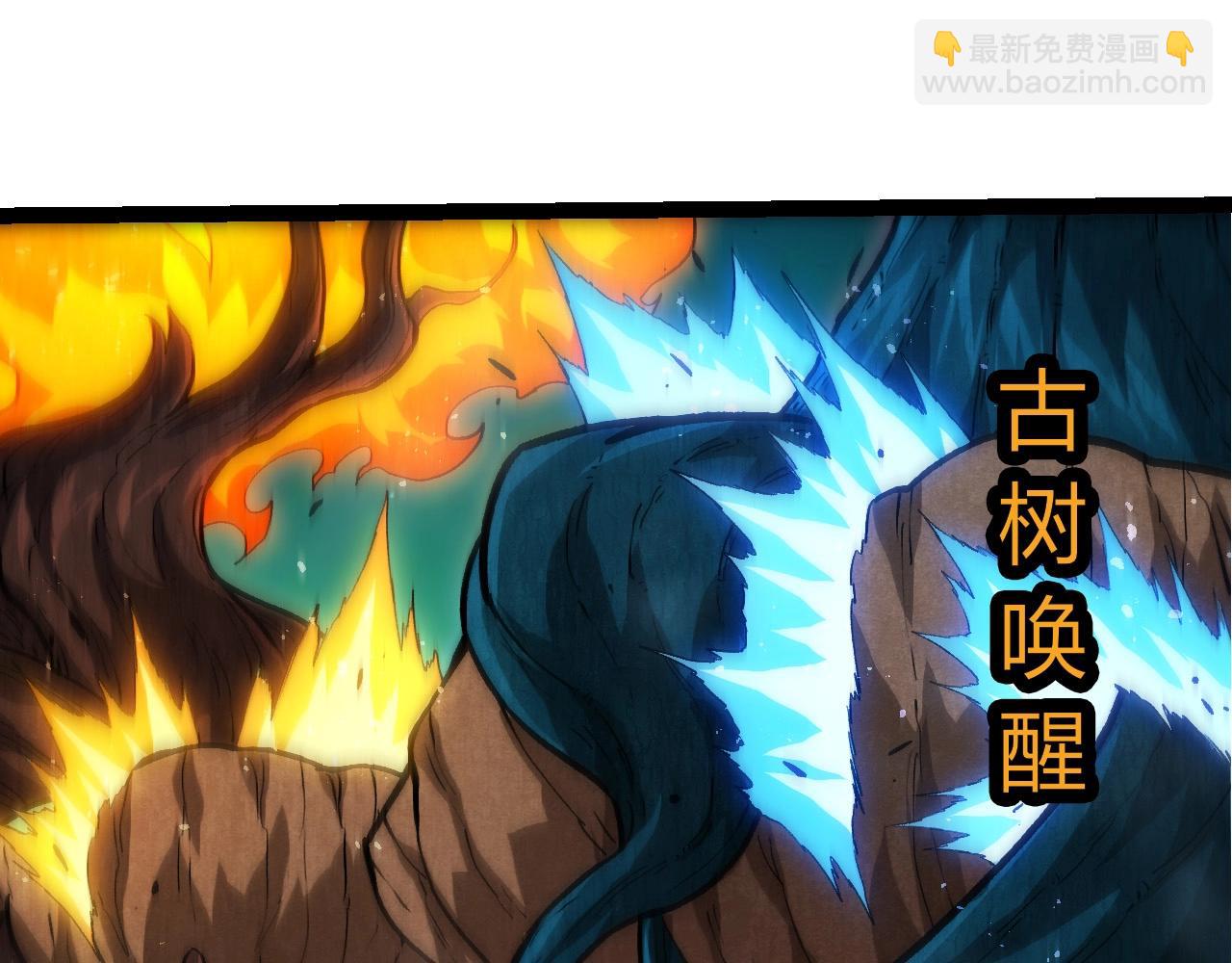 從大樹開始的進化 - 第399話 談判(1/3) - 2