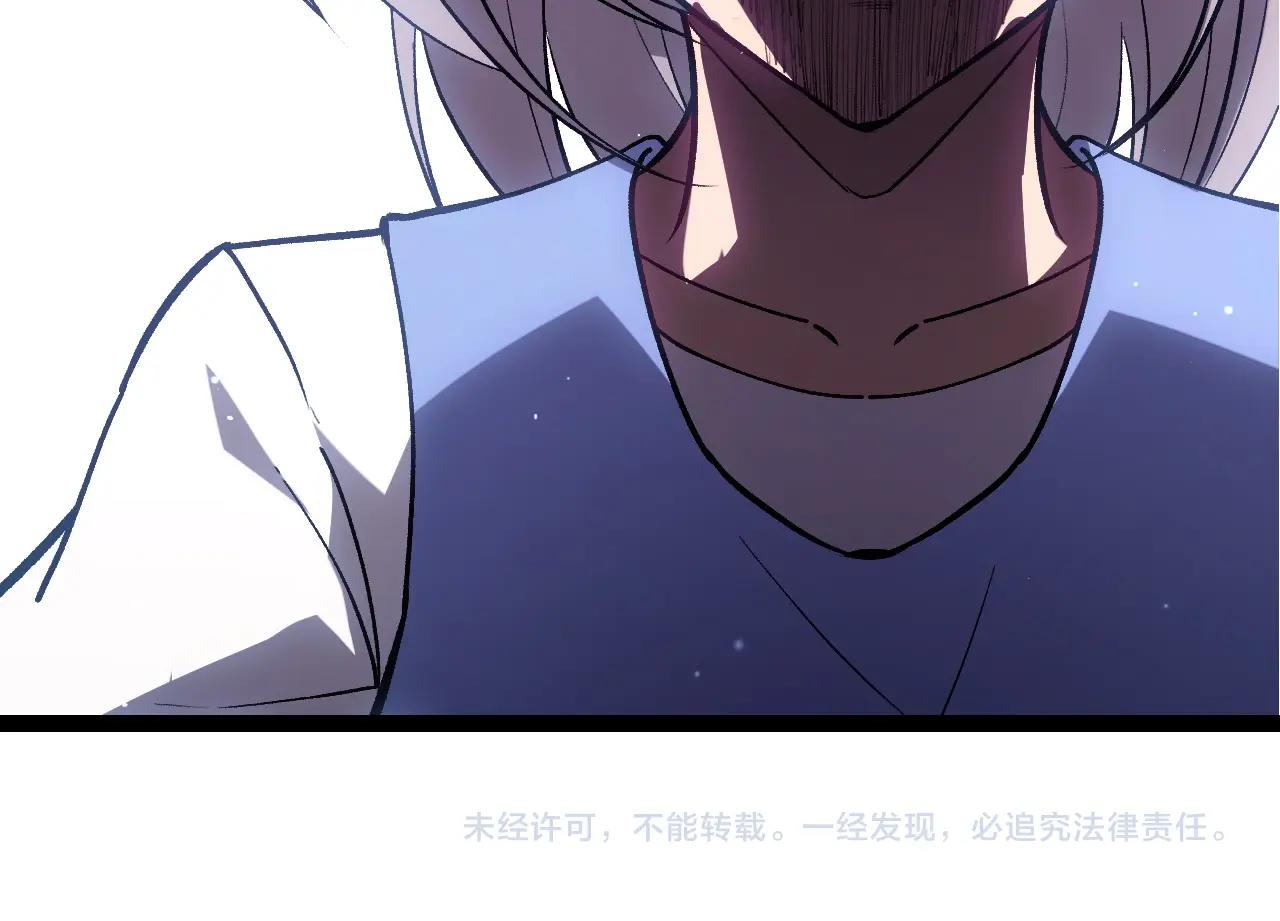 從大樹開始的進化 - 第399話 談判(3/3) - 2