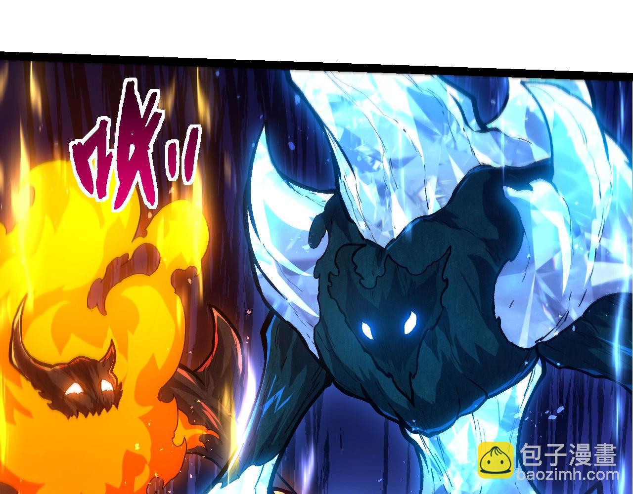 從大樹開始的進化 - 第399話 談判(1/3) - 7