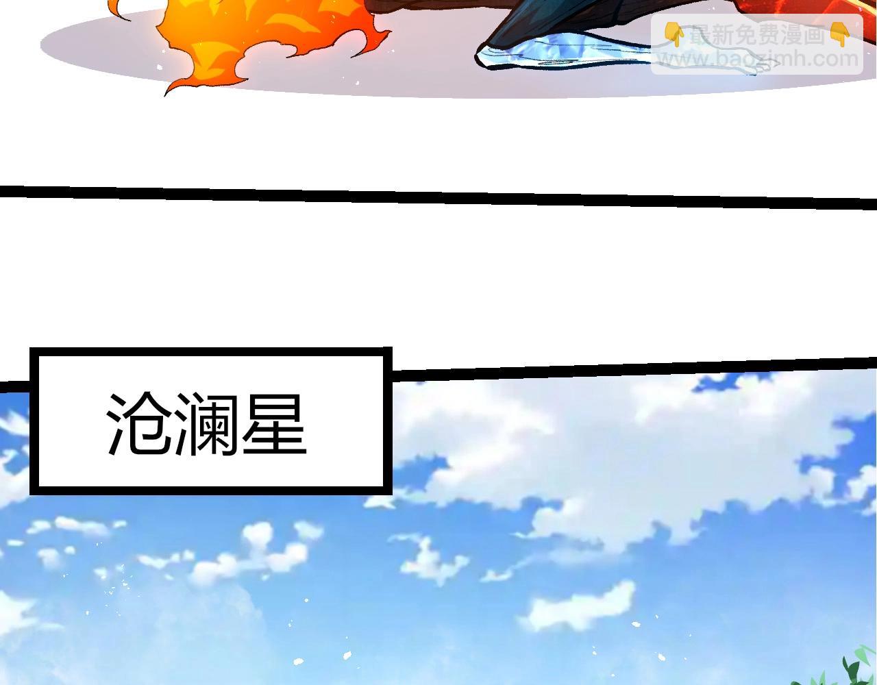 從大樹開始的進化 - 第399話 談判(1/3) - 7