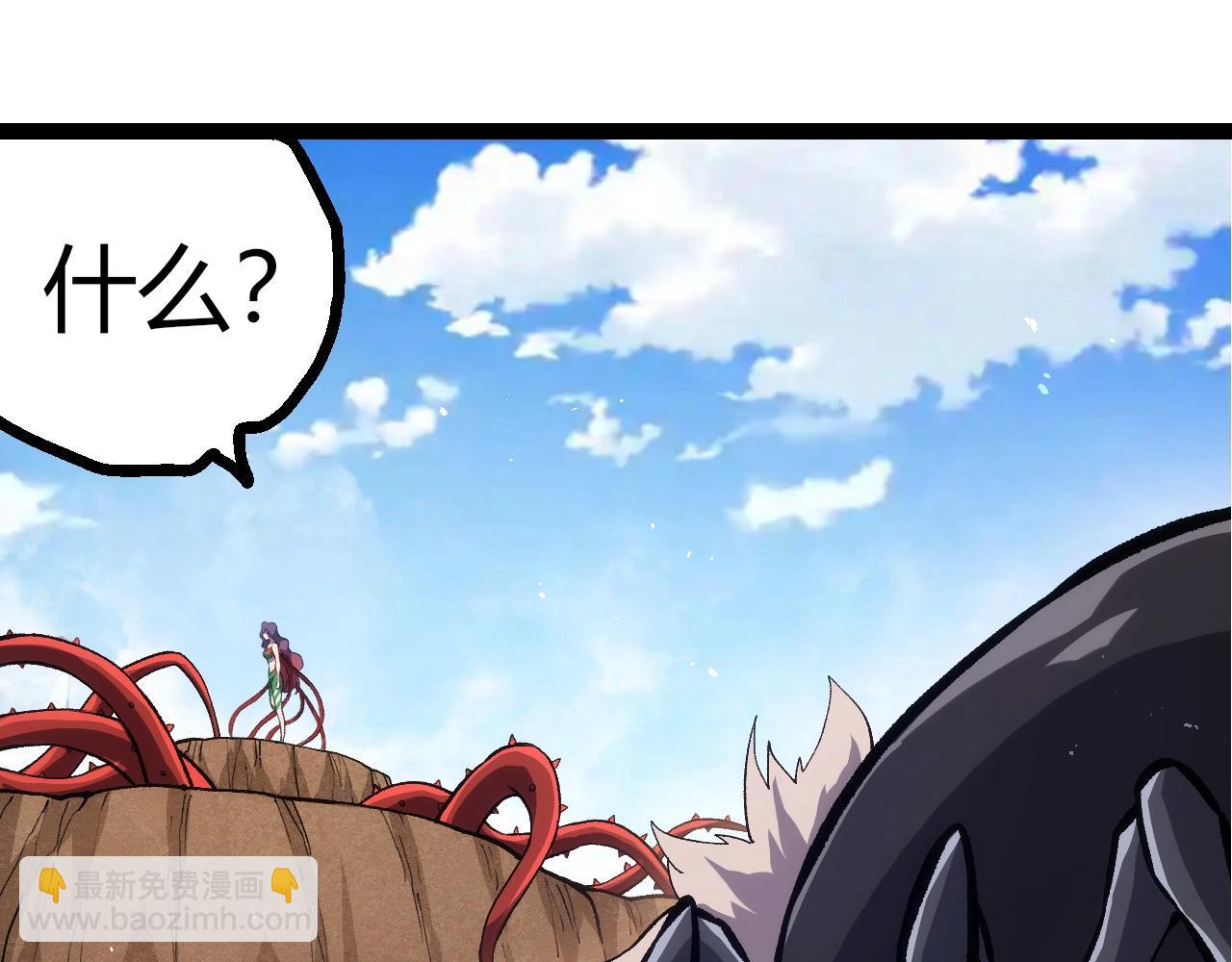 從大樹開始的進化 - 第399話 談判(1/3) - 1