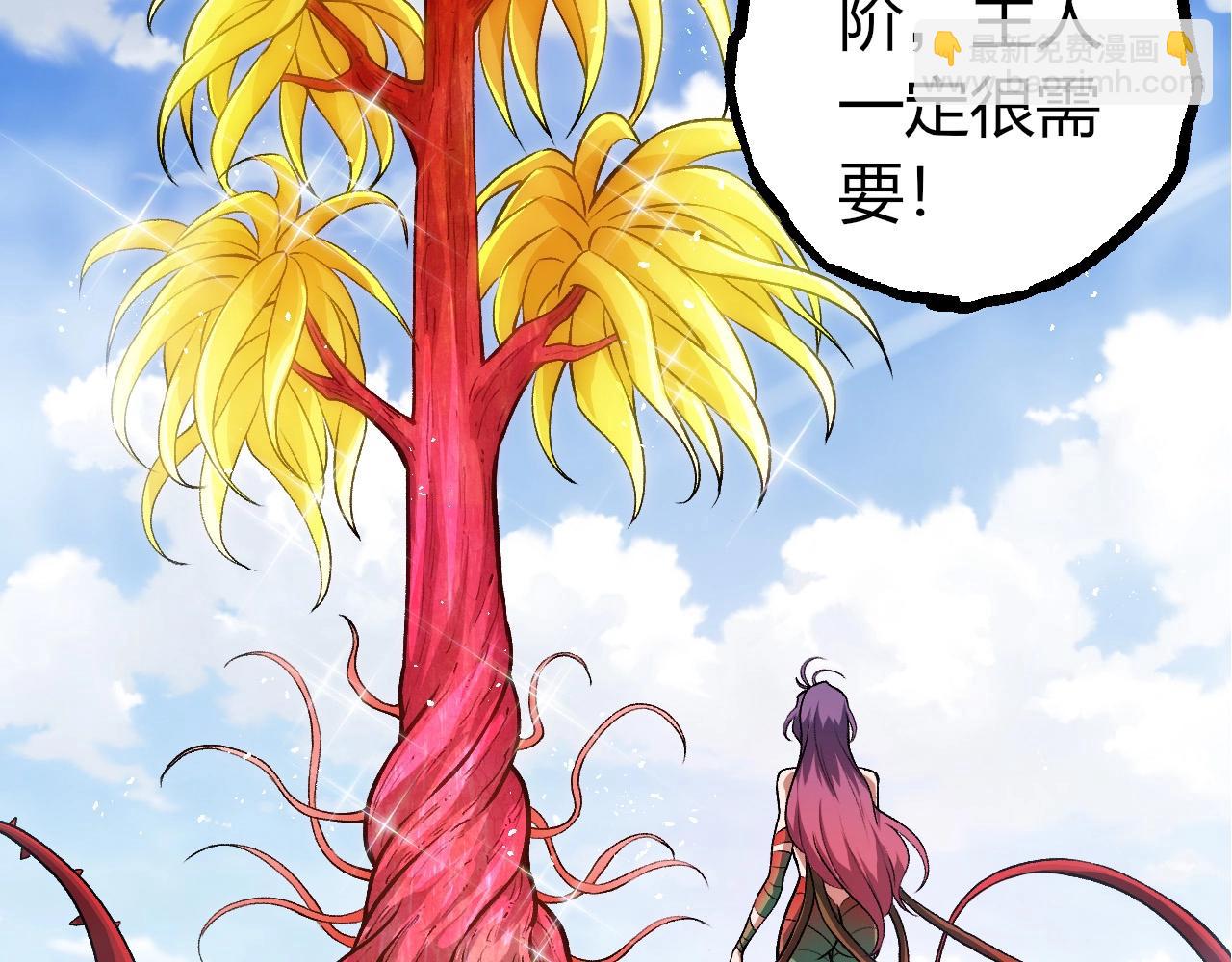 從大樹開始的進化 - 第399話 談判(1/3) - 8