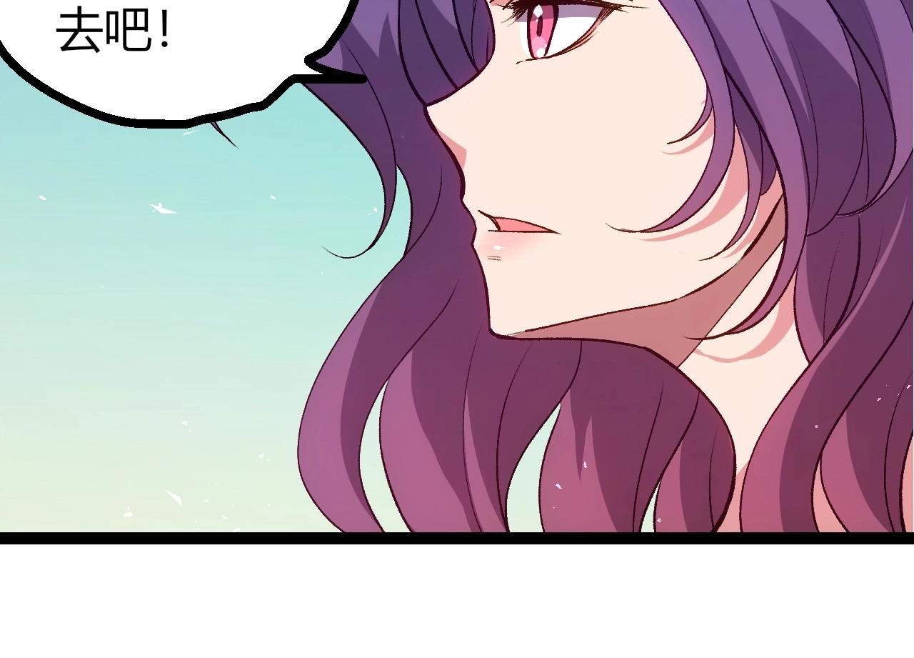 從大樹開始的進化 - 第399話 談判(1/3) - 2