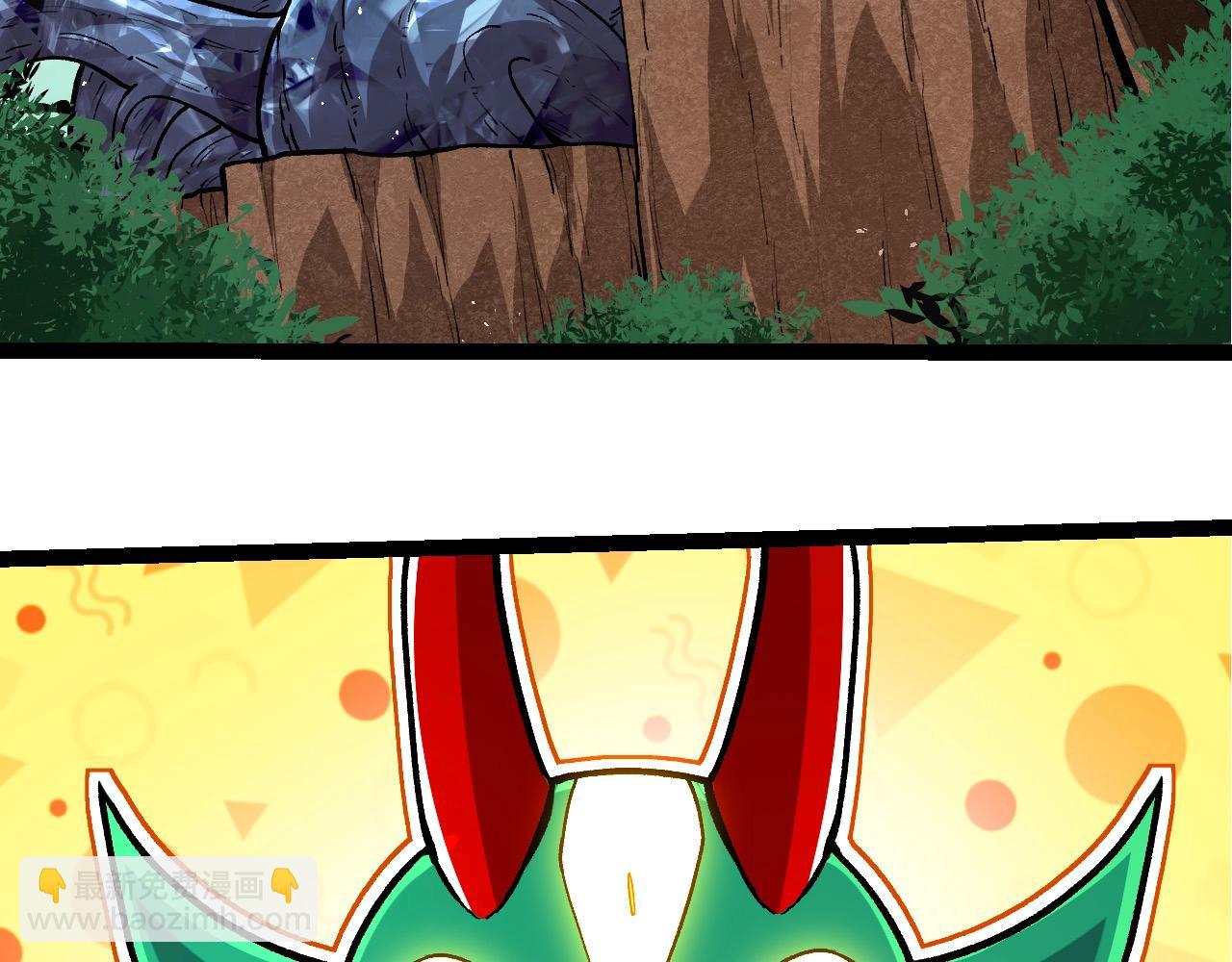 從大樹開始的進化 - 第399話 談判(1/3) - 4