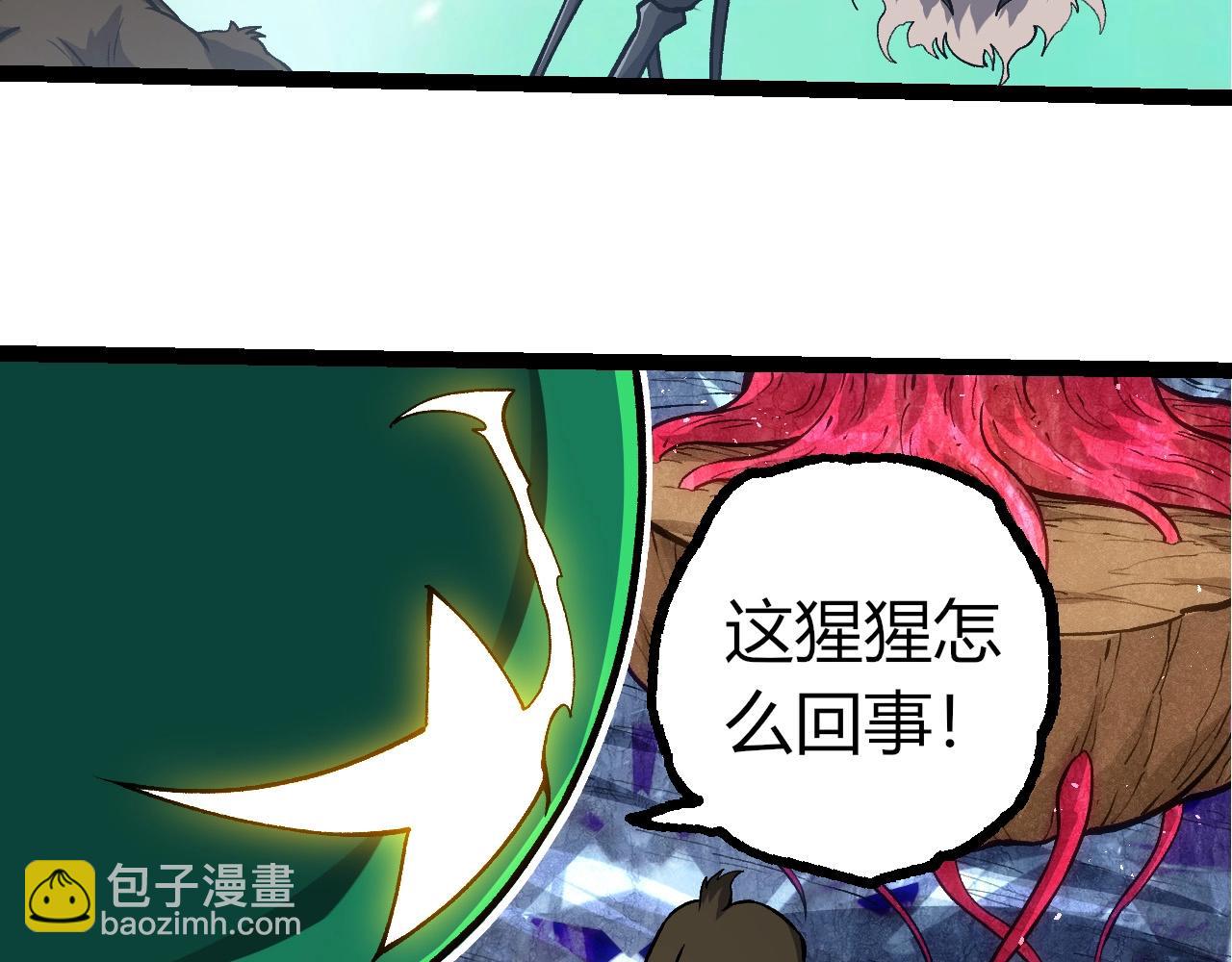 從大樹開始的進化 - 第399話 談判(1/3) - 8