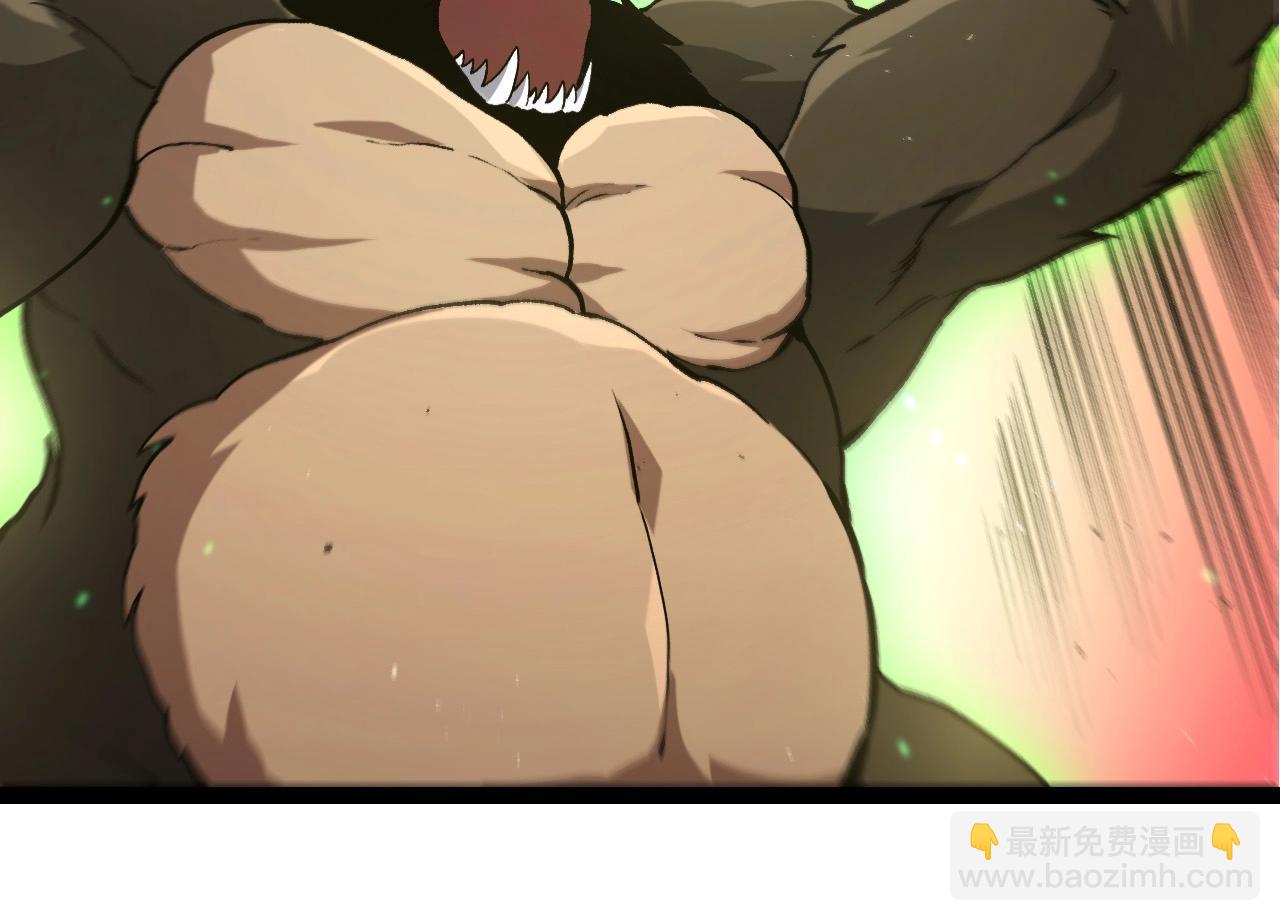 從大樹開始的進化 - 第399話 談判(1/3) - 4