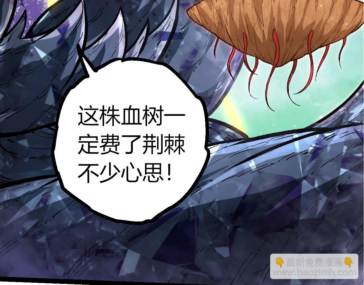 從大樹開始的進化 - 第399話 談判(1/3) - 6