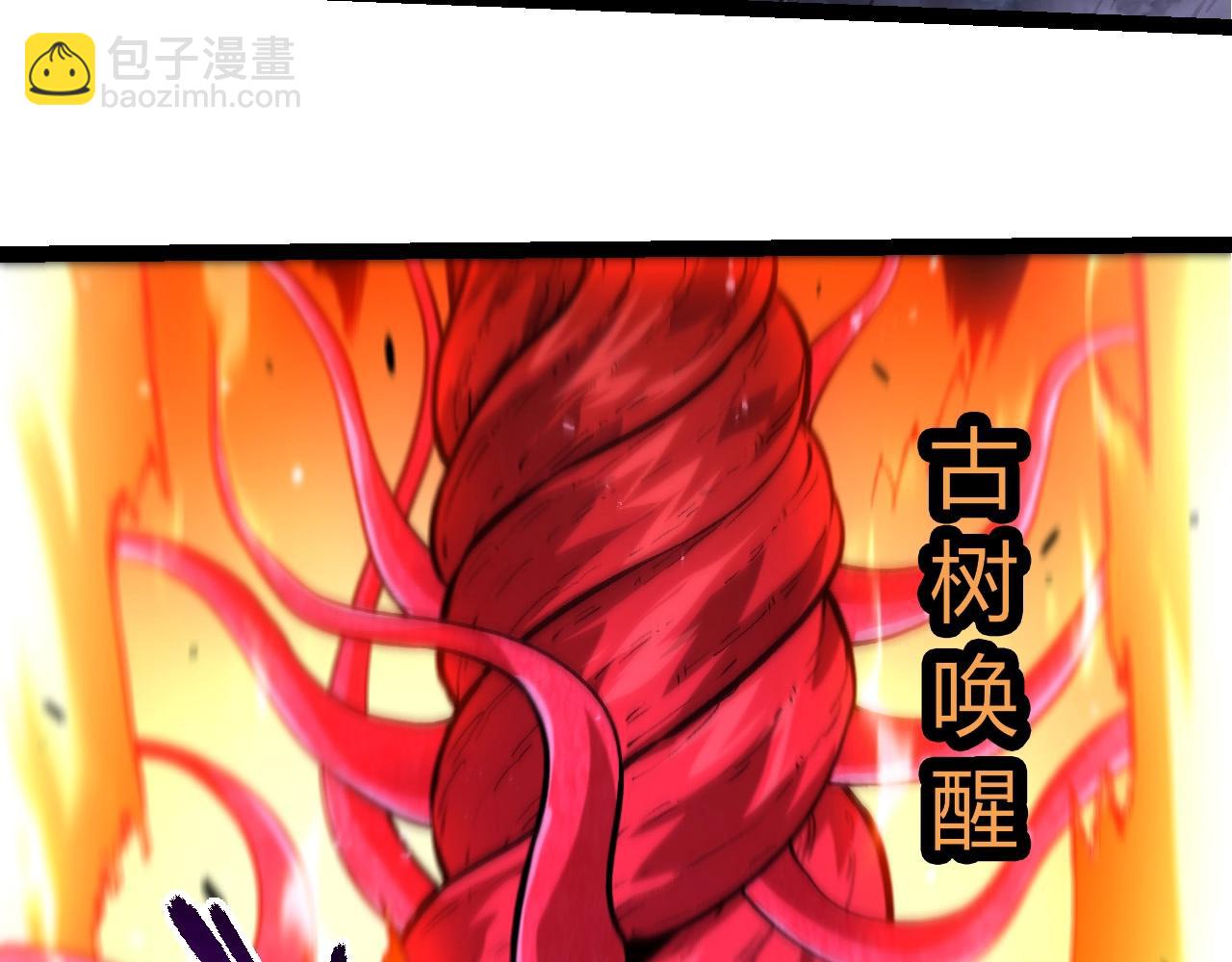 從大樹開始的進化 - 第399話 談判(1/3) - 7