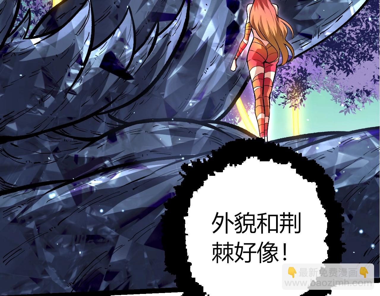 從大樹開始的進化 - 第399話 談判(2/3) - 5