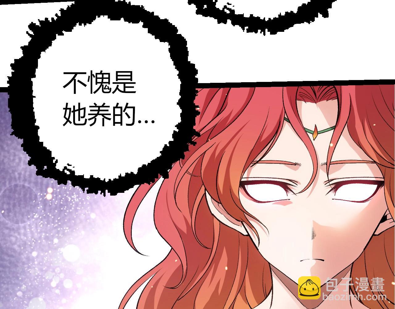 從大樹開始的進化 - 第399話 談判(2/3) - 6