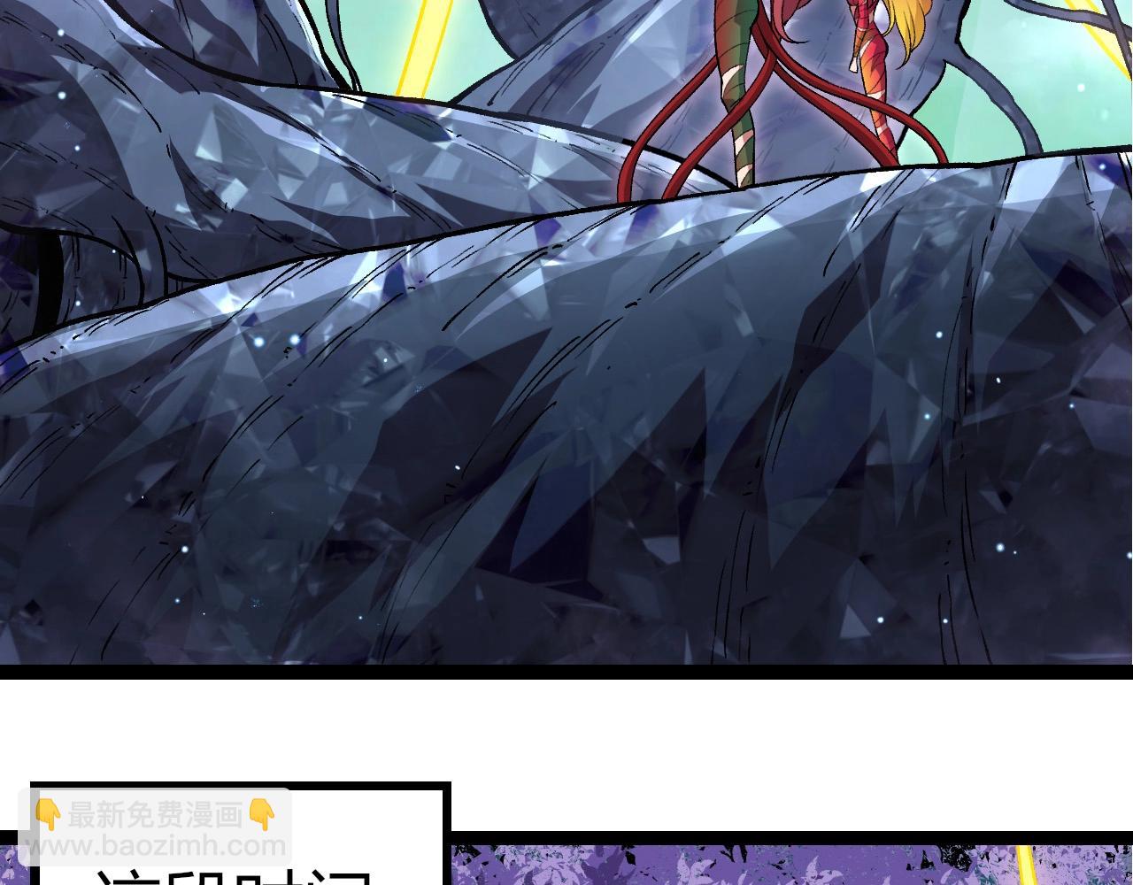 從大樹開始的進化 - 第399話 談判(2/3) - 6