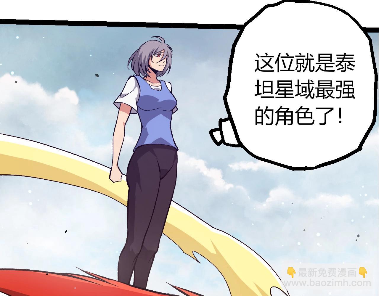 從大樹開始的進化 - 第399話 談判(2/3) - 4