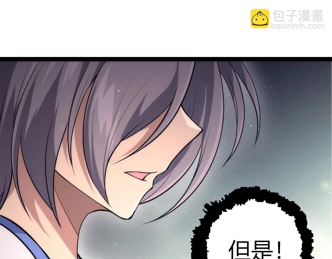 從大樹開始的進化 - 第399話 談判(2/3) - 7