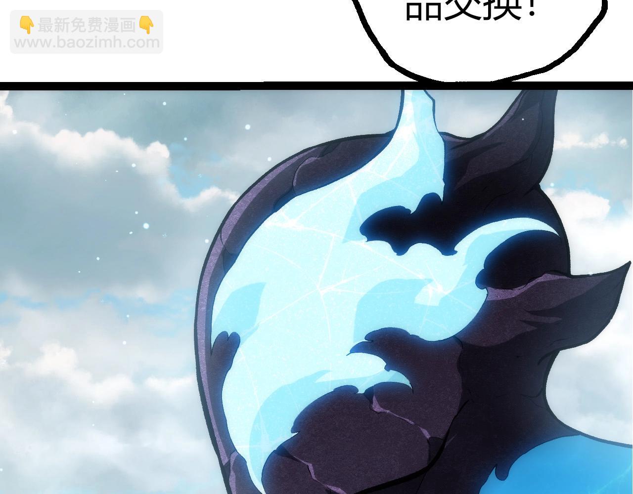 從大樹開始的進化 - 第399話 談判(2/3) - 2