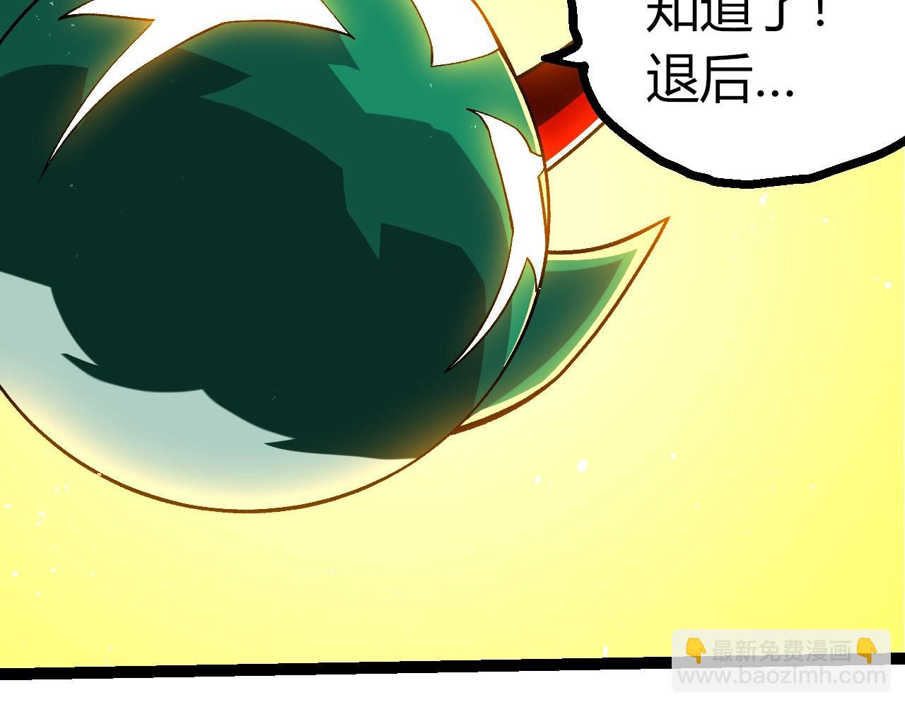 從大樹開始的進化 - 第399話 談判(1/3) - 1