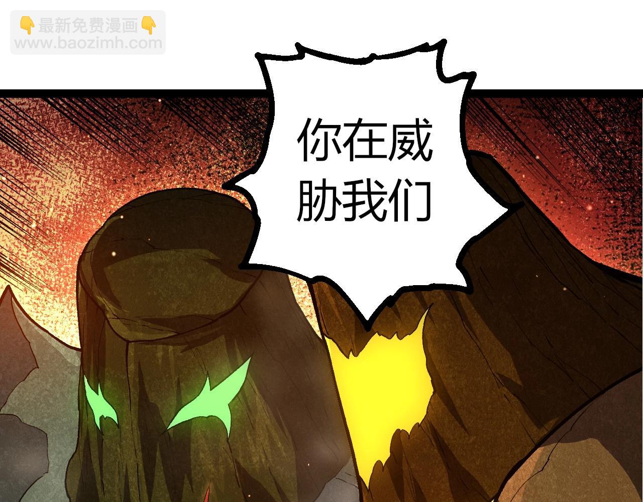 從大樹開始的進化 - 第399話 談判(2/3) - 1