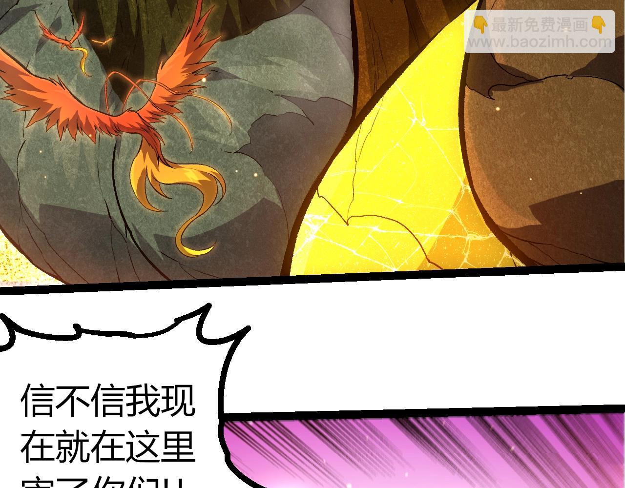 從大樹開始的進化 - 第399話 談判(2/3) - 2