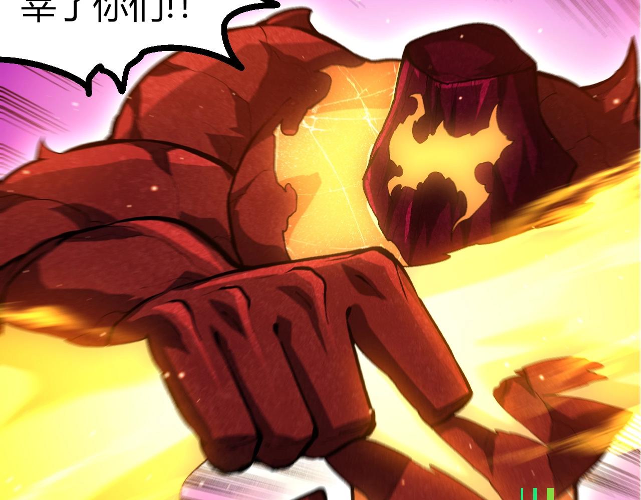 從大樹開始的進化 - 第399話 談判(2/3) - 3