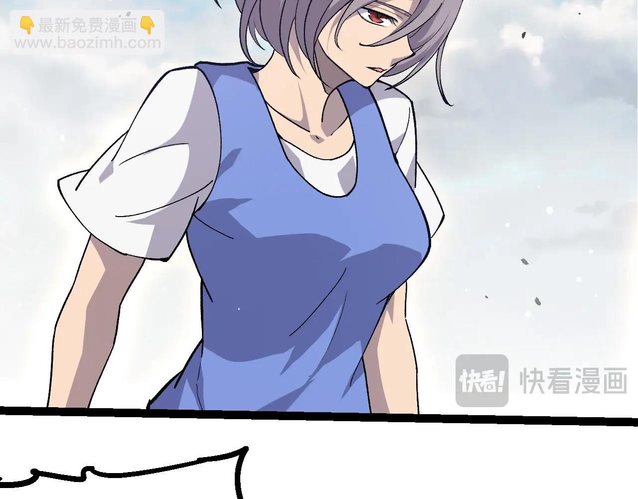 從大樹開始的進化 - 第399話 談判(2/3) - 5