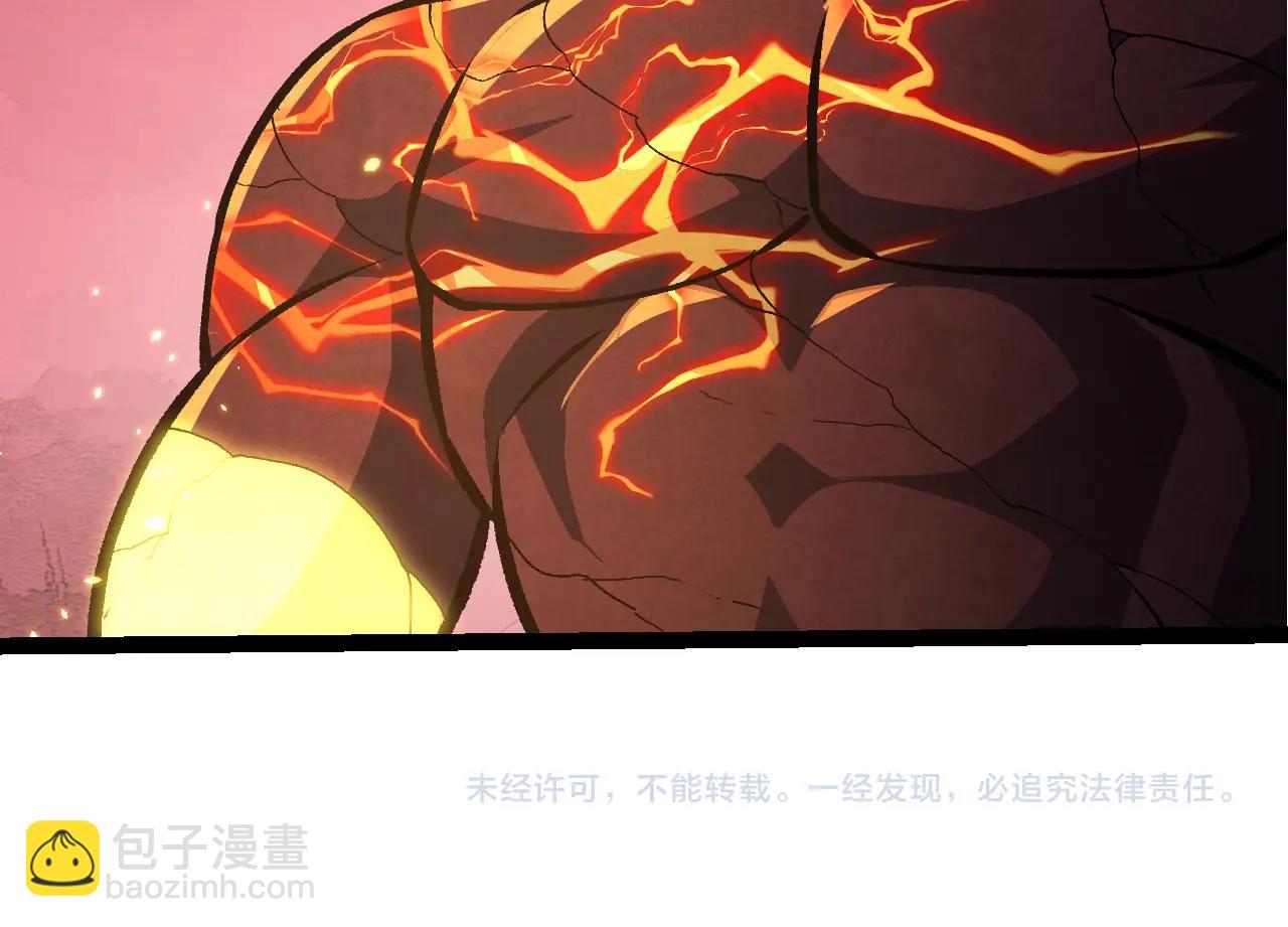 從大樹開始的進化 - 第401話 先天梧桐(3/3) - 2