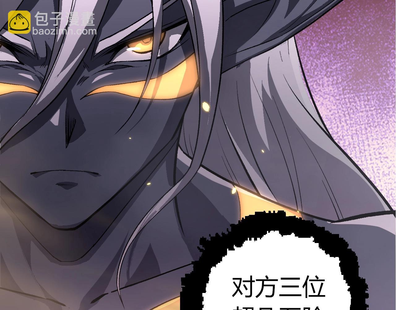 從大樹開始的進化 - 第401話 先天梧桐(1/3) - 4