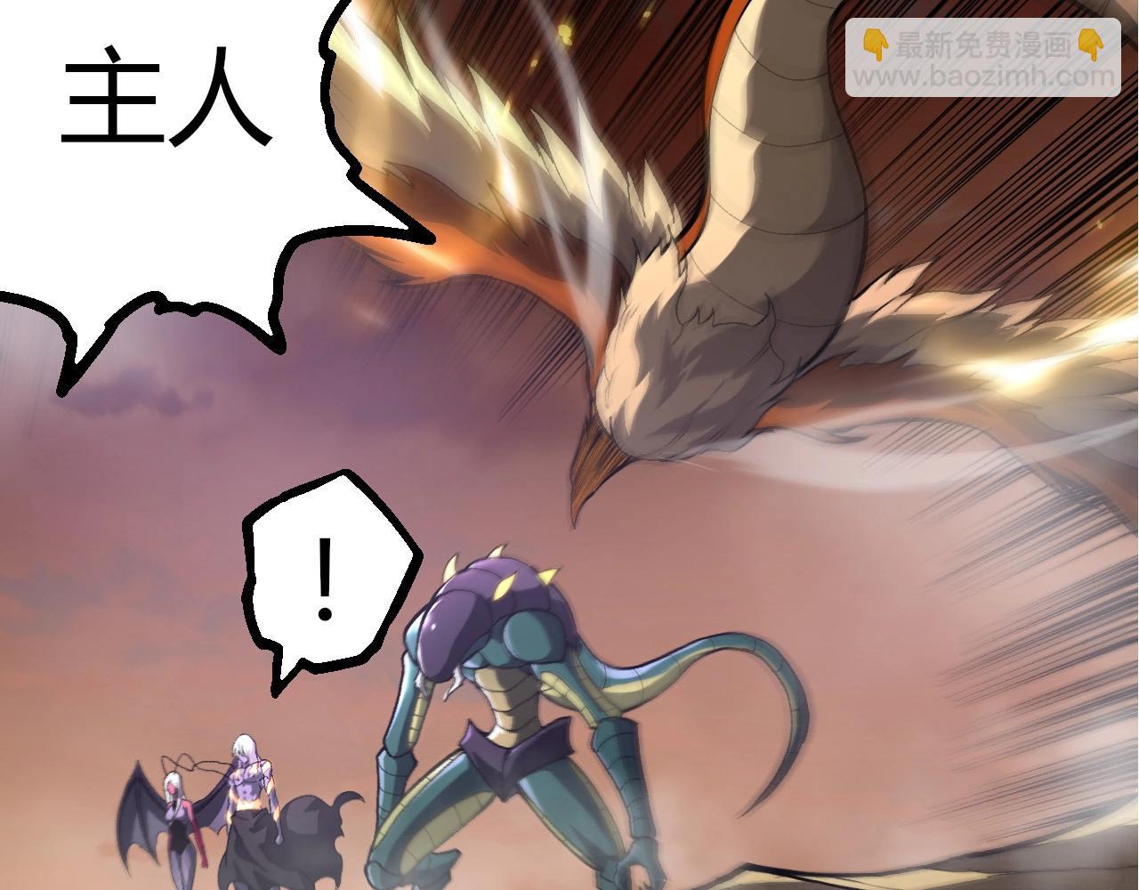 從大樹開始的進化 - 第401話 先天梧桐(1/3) - 1